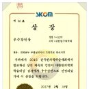 이건목원리한방병원 이미지