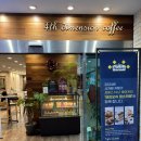 마북동 | [용인/기흥] 용인카페 마북동카페 사차원카페 후기