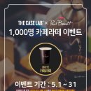 폴바셋롯데아울렛광주수완점