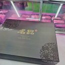 보람투뿔한우