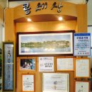 성아콩세상웰빙밥상 네이버블로그