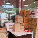 아람식자재마트 이미지