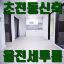 알토란공인중개사사무소 이미지