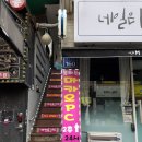 마카오 PC방 이미지