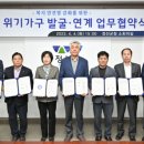 정선군, 우체국, 한전, 도시가스 등 업무협약 체결 이미지