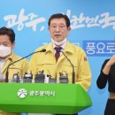 광주126 이미지