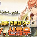 도토리 게임월드 이미지