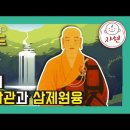 천태로 티스토리