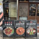 망부석 부평점 이미지