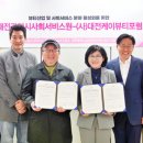 정양진농장 시사저널