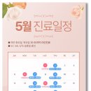 이레치과 이미지