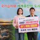 고성군수산업협동조합 이미지