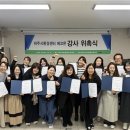 에코온