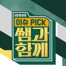 전 국민 AI 시대, 디지털 격차를 줄여라 - 강민구 변호사 전 법원도서관장 이미지