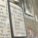 복천 | [부산/동래] - 2차로 가기 좋은 안주 맛있는 술집 "복천안주마을" | 내돈내산 솔직후기
