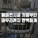 한보에너지 이미지