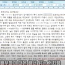 요새 사이비급으로 길거리 공해인 것 이미지