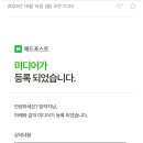 (주)포스트미디어 이미지