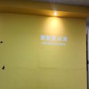 벽산유치원 | 🐾 안산 애견카페 ‘얼릉오시개’ 후기 – 아이랑 함께 간 힐링타임 🐶