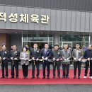 순창체육관 이미지