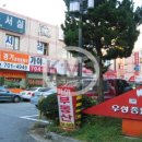 대우타운공인중개사사무소 이미지