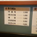 황토우렁쌈밥 이미지