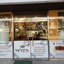 대청밀면 이미지