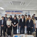 (주)푸드업 한국시민기자협회