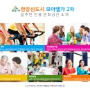 하나2차아파트경로당 이미지