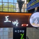 마스터광고연구소