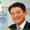 기자란? 우장균 - 한국기자협회 회장 이미지