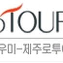 제주항공우주호텔오름 이미지