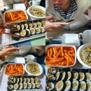 주주김밥 - 경주시 불국신택지4길 17 | 주주김밥
