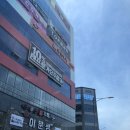 텐프로가요주점