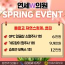 더블유의원 이미지