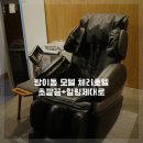 모텔체리 이미지
