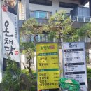 남창강변로 이미지