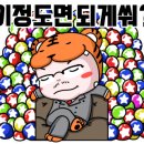 정자교회 화장실 이미지