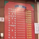 우리두리 | 구리 곱창 맛집 추천 우리두리곱창 본점 내돈내산 후기 주차정보