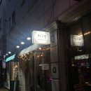 피그런