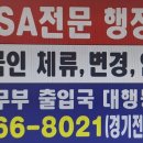 경기국제행정사사무소 이미지