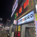 광명사거리 6번 출구 앞 이미지