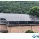 미소 태양광발전소 이미지