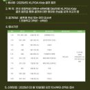 골프캠프 이미지