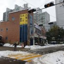 샘마을길 9 이미지