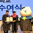 전주대학교 경영행정대학원 | 김정기 도의원, 전주대 창업학 석사과정 졸업