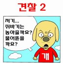 이재석 농장 이미지