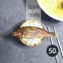 집밥한끼 이미지