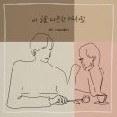 팍스커피 이미지