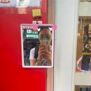 뽀꾸뽀꾸 | 도쿄 워홀 162~170日 • 냉털보다 시급한 일털...